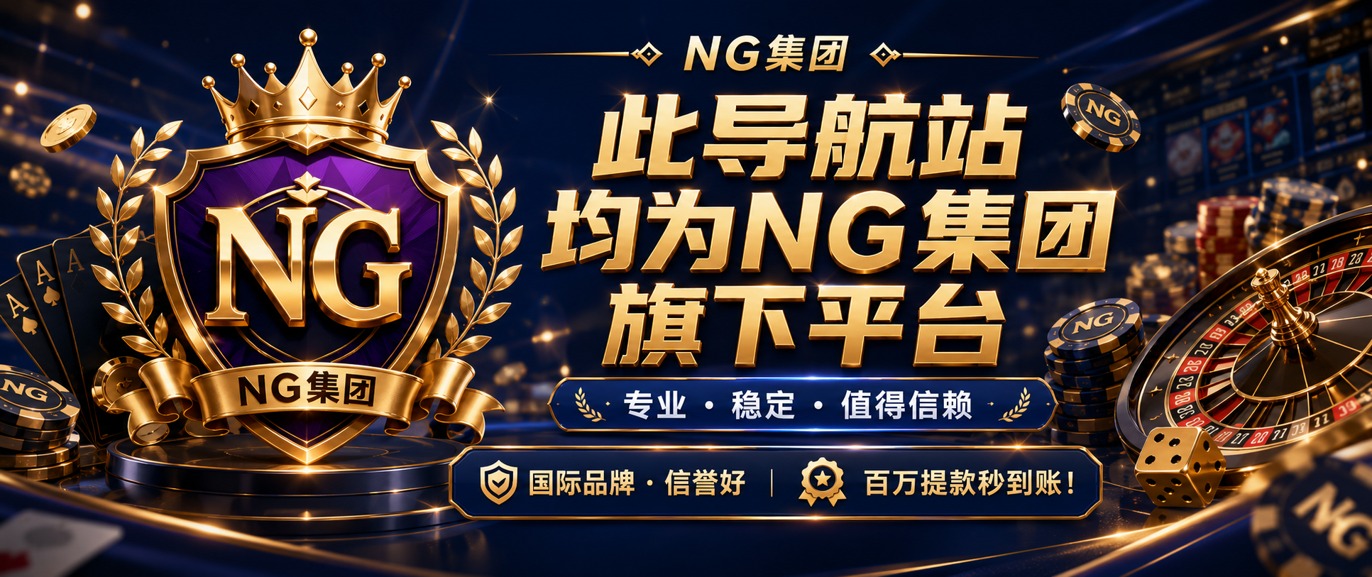 轮播图1